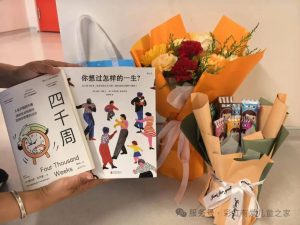 有了你们，科室更加有温度了｜ 医务社工在医院
