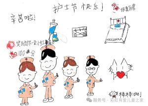 512国际护士节医患双向疗愈之旅 | 有爱活动