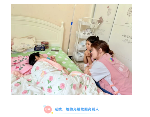 她的微光，照亮了更多孩子的路｜有爱故事